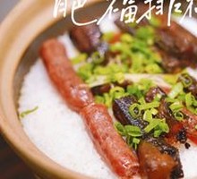 Cured Meat Clay Pot Rice