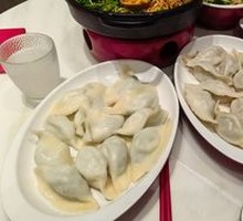 New Joy Three-Fill Dumplings