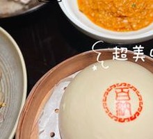 Jiaodong Hand-Torn Steamed Buns with Red Head Shrimp Paste