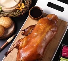 Premium Roast Duck