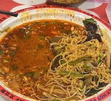 Spicy Hot Pot on a Scale