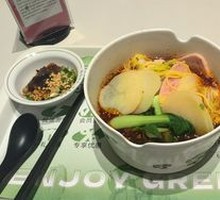 Spicy Hot Pot Base
