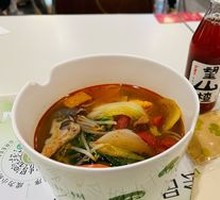 Spicy Hot Pot with Tomato Soup Base