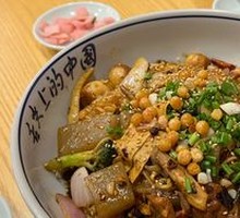 Spicy Hot Pot