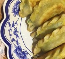 Leek Dumplings
