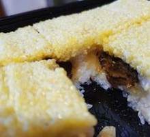Yellow Millet Rice Cake