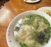 Bone Broth Pork Dumplings