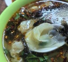 Wonton