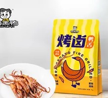 Braised Duck Tongue