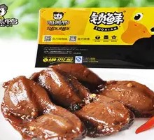 Vacuum-packed duck gizzard