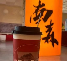 White Peach Wulong Tea