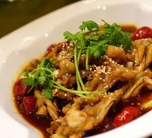Spicy Mouth-Watering Frog