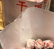 Sugar Snow Balls