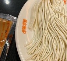 Ramen