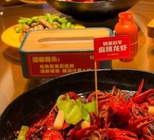 Spicy Crawfish