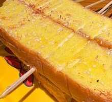 Toasted Bread