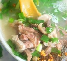Offal Soup