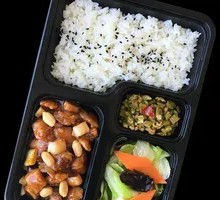 Kung Pao Chicken Rice