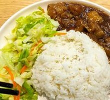 Braised Eggplant Rice Bowl