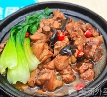 Stewed Chicken Rice