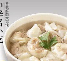 Shiitake Dumplings