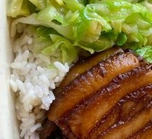 Preserved Vegetable Braised Pork Rice