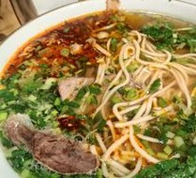Beef Noodle Soup