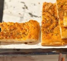 Grilled Flatbread