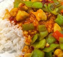 Spicy Chicken Cubes over Rice