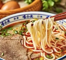 Lanzhou Beef Noodles