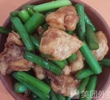 Garlic Stem Chicken Cubes