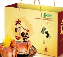 Imperial Jiangsu Crab Gift Box