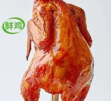 Chef's Torn Chicken