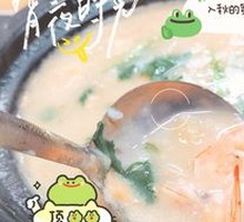Dried Scallop and Shrimp Congee