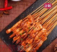 Grilled Squid Skewers
