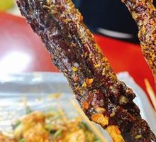 Dried Meat