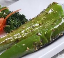 Bell Pepper