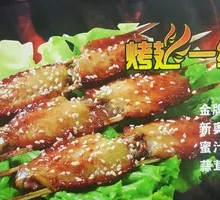 Honey-glazed Chicken Wings