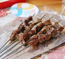 Grilled Pork Loin