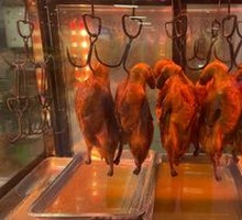 Premium Roast Duck