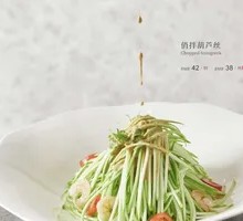 Stir-Fried Zucchini with Sauce