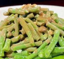 Mixed Green Beans Salad