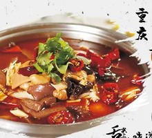 Chongqing Maoxuewang