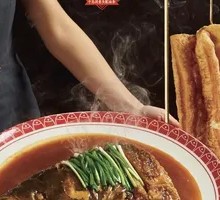 Qian Dao Lake Fish Head with Fried Dough Sticks