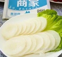 White Radish