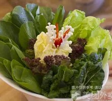 Vegetable Platter