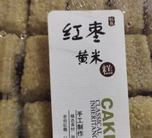 Red Date Millet Cake