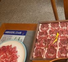 Fresh Cut Lamb Top Loin