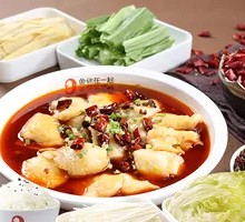 Spicy Squid