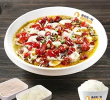 Signature Spicy Hot-Blanched Sichuan Fish